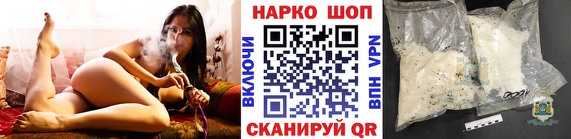 Купить наркотик аптеки Смоленск Alpha-PVP  COCAIN  Меф мяу мяу  Гашиш 