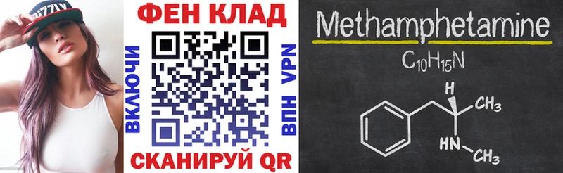 блэк спрут рабочий сайт  Смоленск  АМФ 97% 