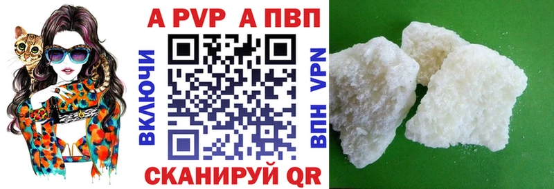 Alpha PVP СК КРИС  где можно купить наркотик  Смоленск 
