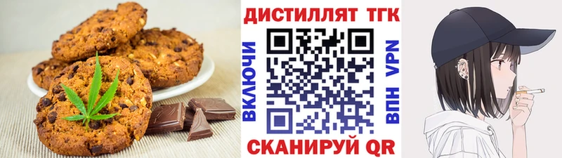 Canna-Cookies марихуана  Смоленск 