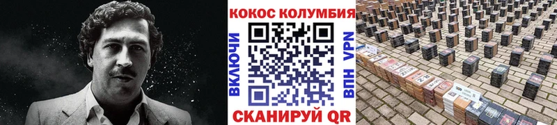 Кокаин 97%  ОМГ ОМГ зеркало  Смоленск 