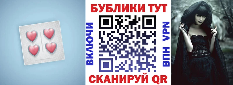 Ecstasy mix  Смоленск 