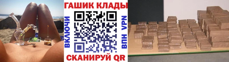 Гашиш AMNESIA HAZE Смоленск