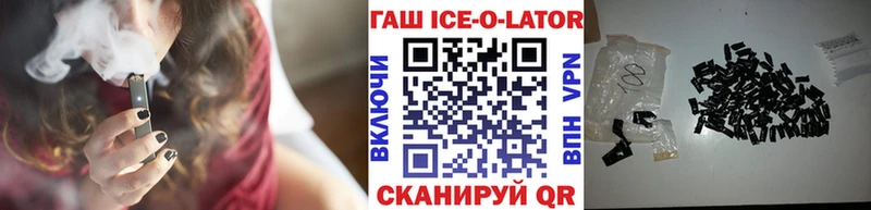 Гашиш Premium  закладки  Смоленск 