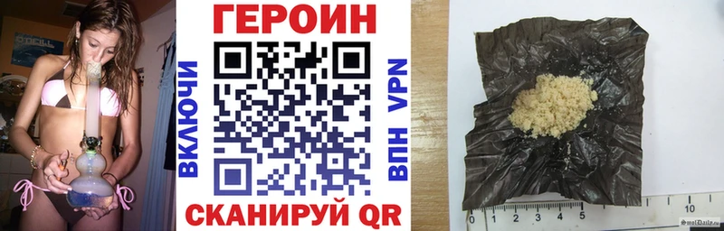 Героин хмурый  где продают наркотики  Смоленск 