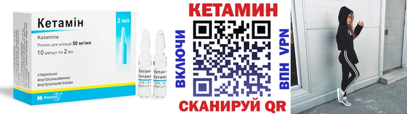 Кетамин VHQ  купить   KRAKEN рабочий сайт  Смоленск 