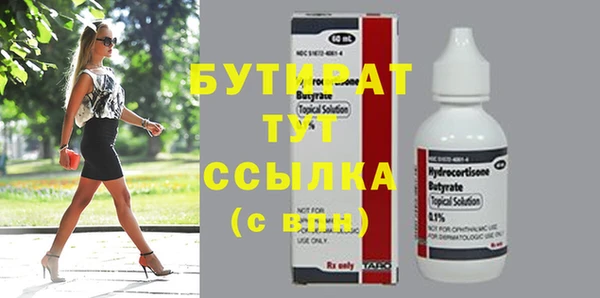 mix Дмитровск