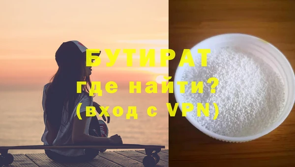 Альфа ПВП Дмитров