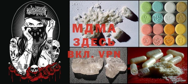 Альфа ПВП Дмитров