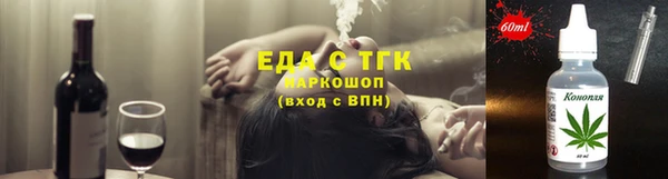 гашиш Елизово