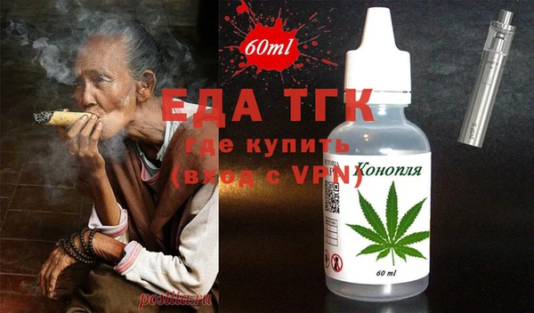 Альфа ПВП Дмитров