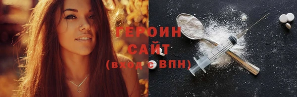 прущие крисы Ельня