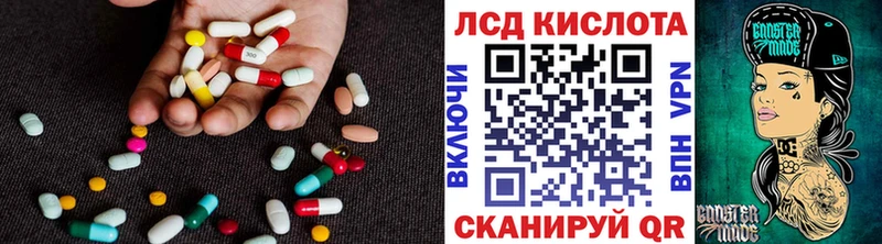 Лсд 25 экстази кислота  где купить наркотик  Смоленск 