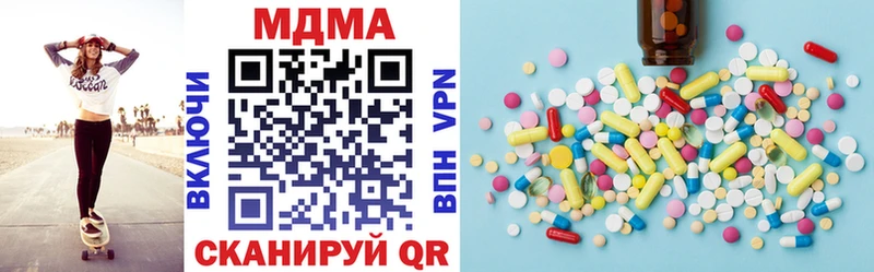 MDMA молли  Смоленск 