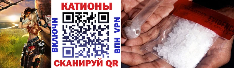 Меф VHQ  Смоленск 