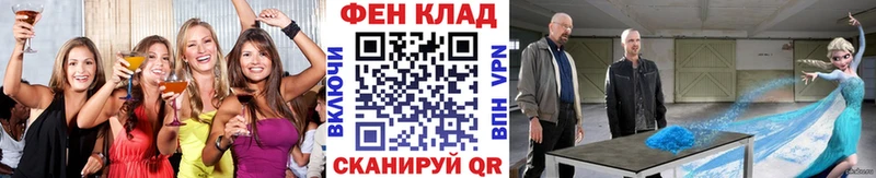 МЕТАМФЕТАМИН винт  нарко площадка состав  Смоленск 