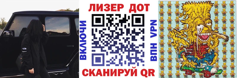 гидра ONION  Смоленск  Марки NBOMe 1,8мг  купить наркотик 