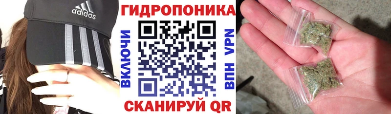 Конопля тримм Смоленск
