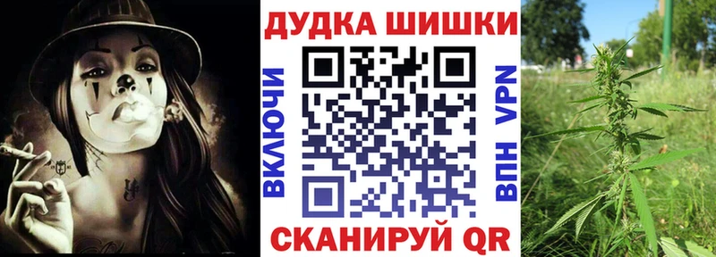 МАРИХУАНА индика  ОМГ ОМГ зеркало  Смоленск 